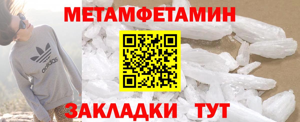Amphetamine  АМФЕТАМИН Premium  Вход с VPN  Трёхгорный 