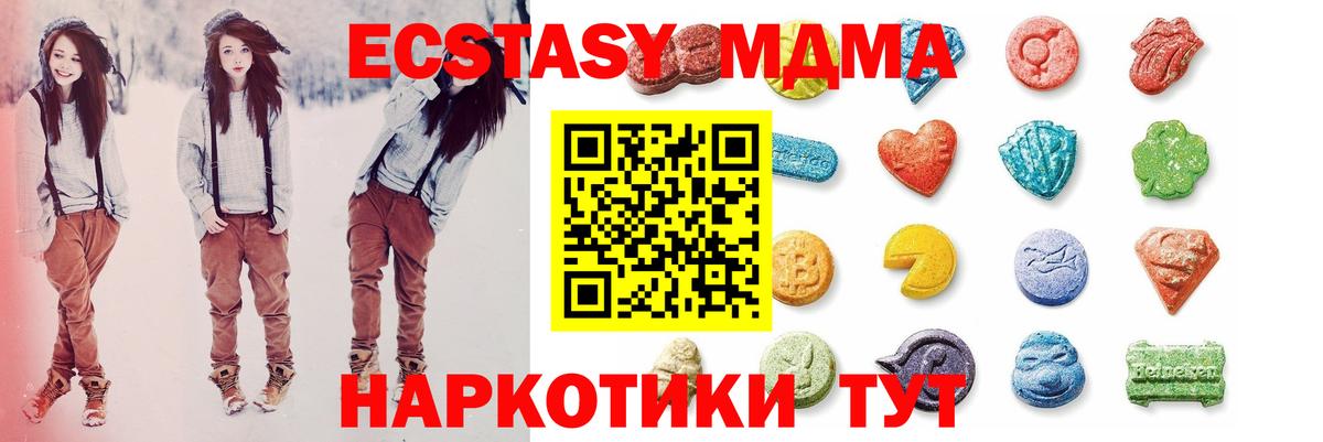 ЭКСТАЗИ louis Vuitton  Вход с VPN  Экстази круглые  Ecstasy  Трёхгорный 