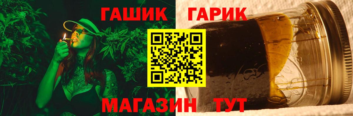 Гашиш hashish  Гашиш 40% ТГК  Трёхгорный  Вход с VPN 