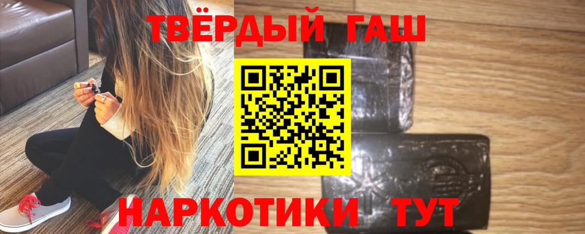 ГАШ индика сатива Трёхгорный