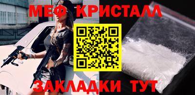 индика Гусиноозёрск