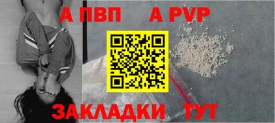 индика Гусиноозёрск