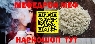 индика Гусиноозёрск