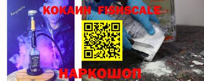 кокаин VHQ Гусев