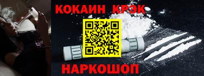 mdpv Гусь-Хрустальный