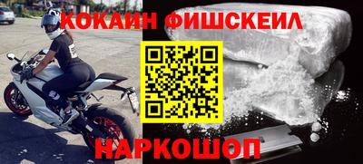 индика Гусиноозёрск