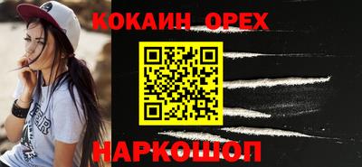 mdpv Гусь-Хрустальный