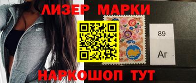 индика Гусиноозёрск