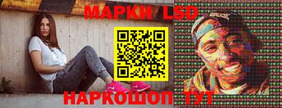 индика Гусиноозёрск