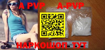 mdpv Гусь-Хрустальный