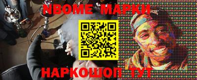 индика Гусиноозёрск