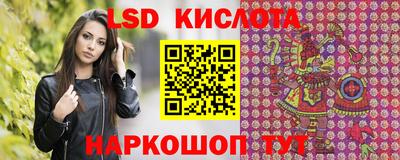 индика Гусиноозёрск