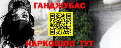 mdpv Гусь-Хрустальный