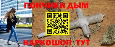 кокаин VHQ Гусев