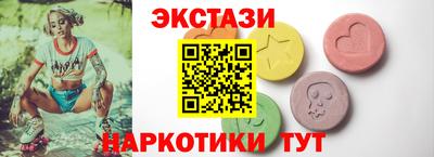 кокаин VHQ Гусев