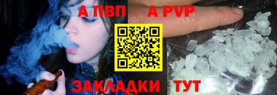 индика Гусиноозёрск