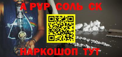индика Гусиноозёрск