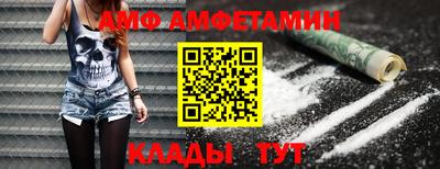 mdpv Гусь-Хрустальный