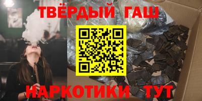 индика Гусиноозёрск