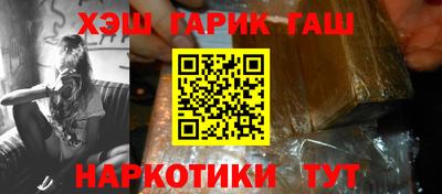 индика Гусиноозёрск