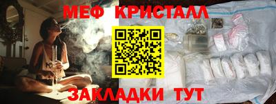 индика Гусиноозёрск