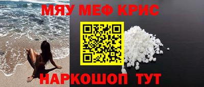 индика Гусиноозёрск