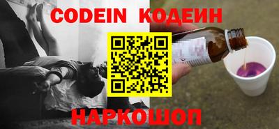 кокаин VHQ Гусев