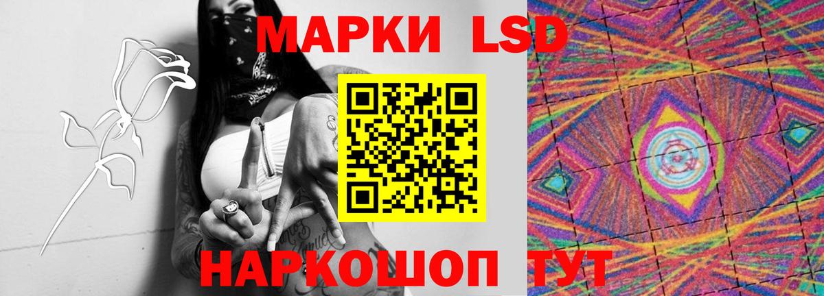 Лсд 25 экстази ecstasy Трёхгорный