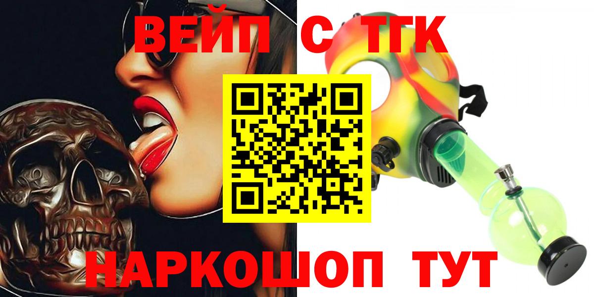Дистиллят ТГК THC oil Трёхгорный
