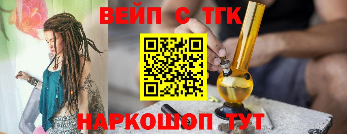 А ПВП Трёхгорный