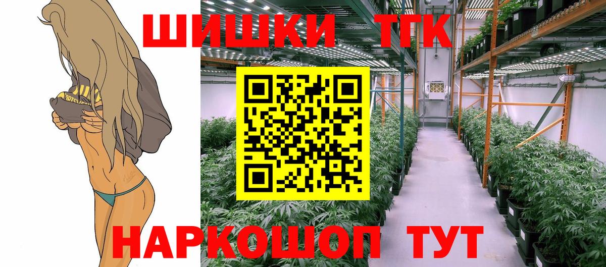 Шишки марихуана семена  Марихуана Amnesia  Вход с VPN  Трёхгорный  Каннабис конопля  Шишки марихуана Ganja 